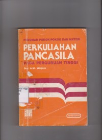 Image of Pedoman pokok-pokok dan materi perkuliahan Pancasila pada perguruan tinggi. STIE
